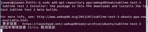 Ubuntu 14.04 安装 Sublime Text 3