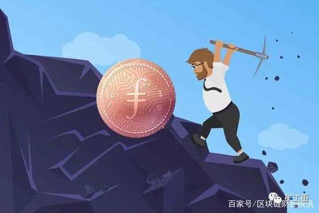 为什么说FIL币挖矿只适合有实力的玩家