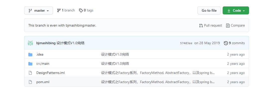 听说有人用一个坦克大战项目把23种设计模式讲完了？（附源码）