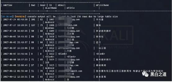 某网站纯在SQl注入利用漏洞