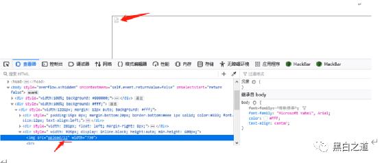 某网站纯在SQl注入利用漏洞