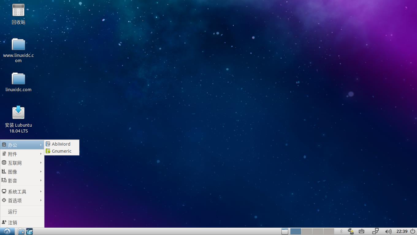 Lubuntu