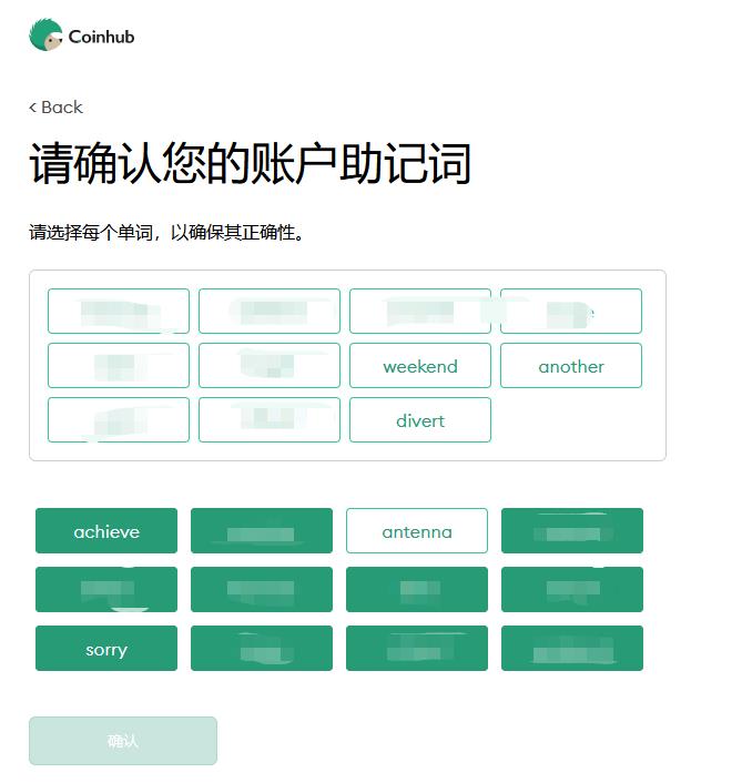 DeFi挖矿入门(一) | 创建一个去中心化钱包