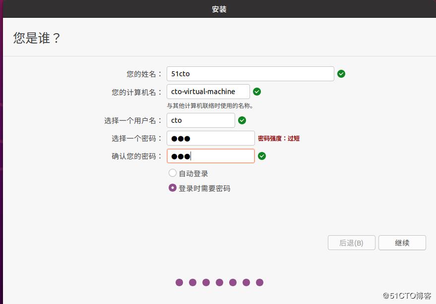 Ubuntu20.04LTS 安装全网首发