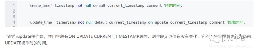 Mysql设置了 ON UPDATE CURRENT_TIMESTAMP，为什么没有更新