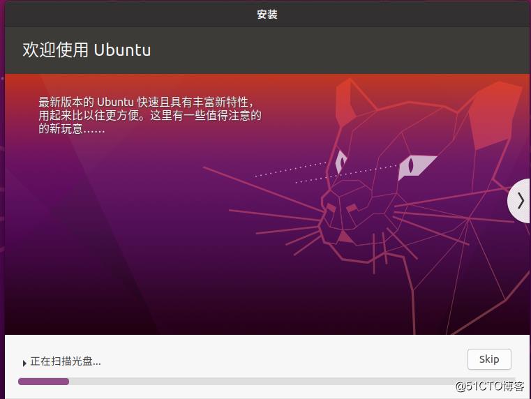 Ubuntu20.04LTS 安装全网首发