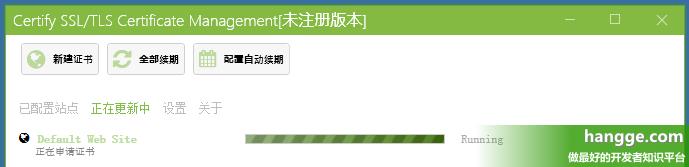 原文:IIS - 自动申请、部署Let\'s Encrypt的免费SSL证书（让网站实现HTTPS协议）