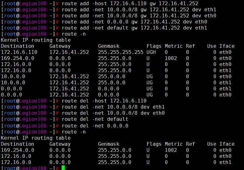 Linux基础入门之网络属性配置