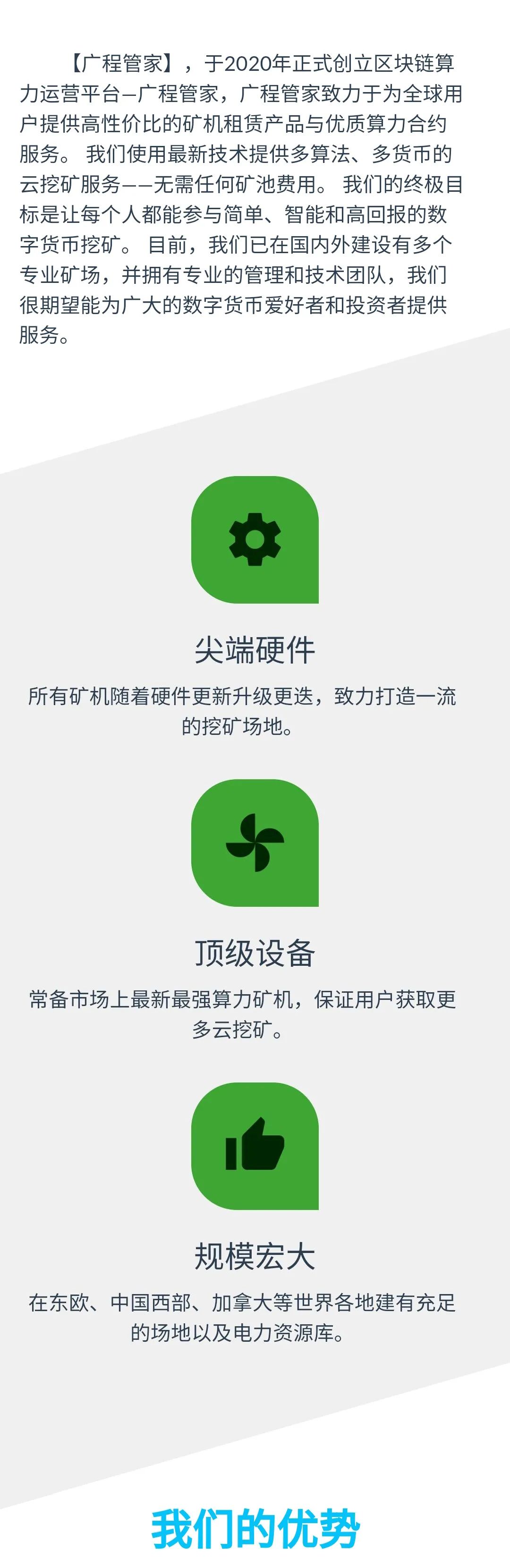 5G时代产物：云挖矿！