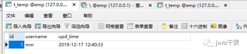 Mysql设置了 ON UPDATE CURRENT_TIMESTAMP，为什么没有更新