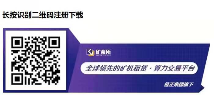 最近很火的挖矿到底是什么鬼？我们一起来看看