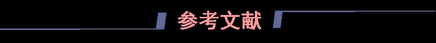 怎样将Embedding融入传统机器学习框架？