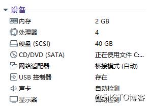 Ubuntu20.04LTS 安装全网首发