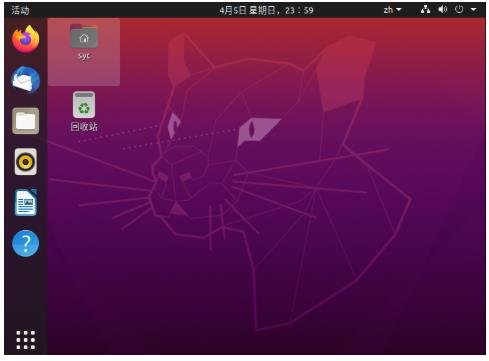 ubuntu20.4安装教程,ubuntu安装教程20.4