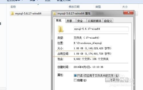 MySQL下载安装、配置与使用（win7x64）