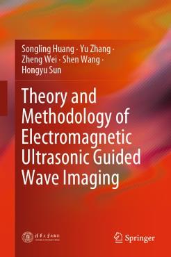 读书文化月|挖矿•清华大学师生在Springer Nature出版的英文专著推介（2）