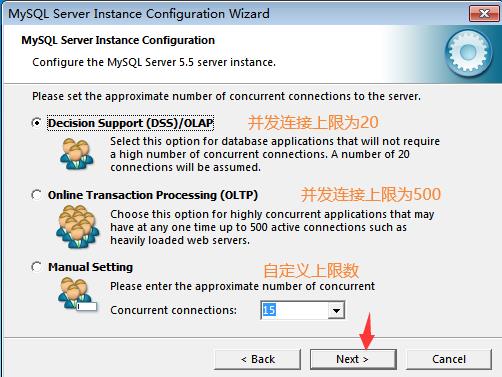 MySQL 5.5版本下载与安装