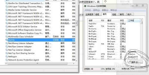 MySQL下载安装、配置与使用（win7x64）