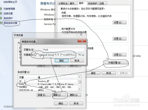 MySQL下载安装、配置与使用（win7x64）