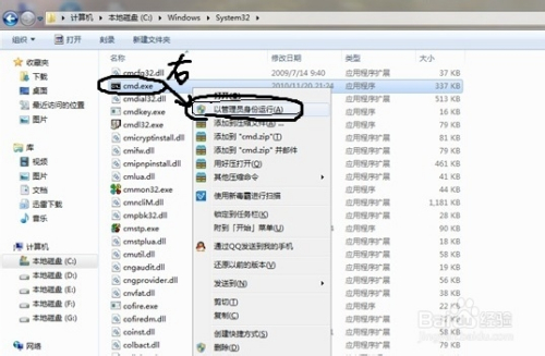 MySQL下载安装、配置与使用（win7x64）