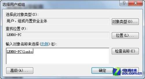 小个小时成功安装SQL Server 2012图解教程_脚本之家