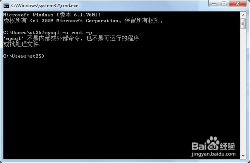 MySQL 5.6 for Windows 解压缩版配置安装