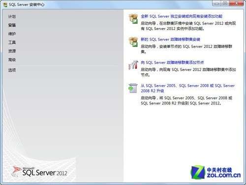 小个小时成功安装SQL Server 2012图解教程_脚本之家