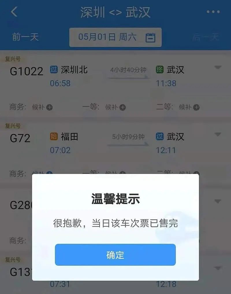 撑起12306网站，全靠这个世界第一的缓存框架！