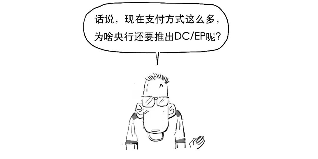 比特币暴涨又暴跌！央行数字货币了解一下？