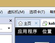 VMware虚拟机如何桥接上网