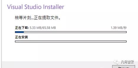 开发工具首发附注册教程Visual Studio 2019软件安装教程全网首发