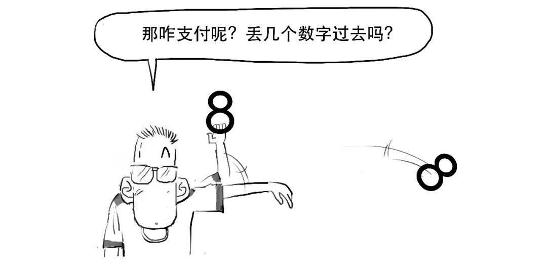 比特币暴涨又暴跌！央行数字货币了解一下？