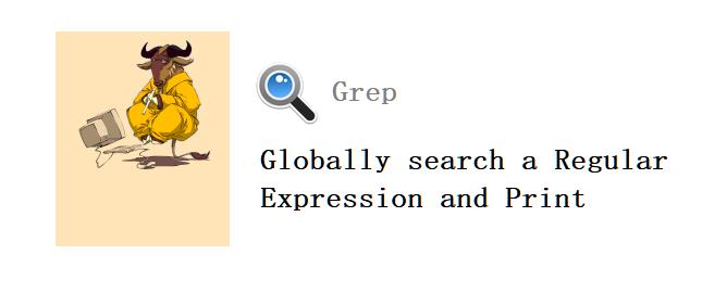 Linux Shell三剑客之Grep