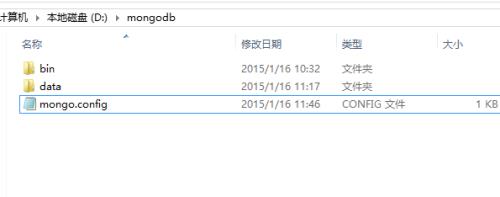 windows下MongoDB的安装及配置