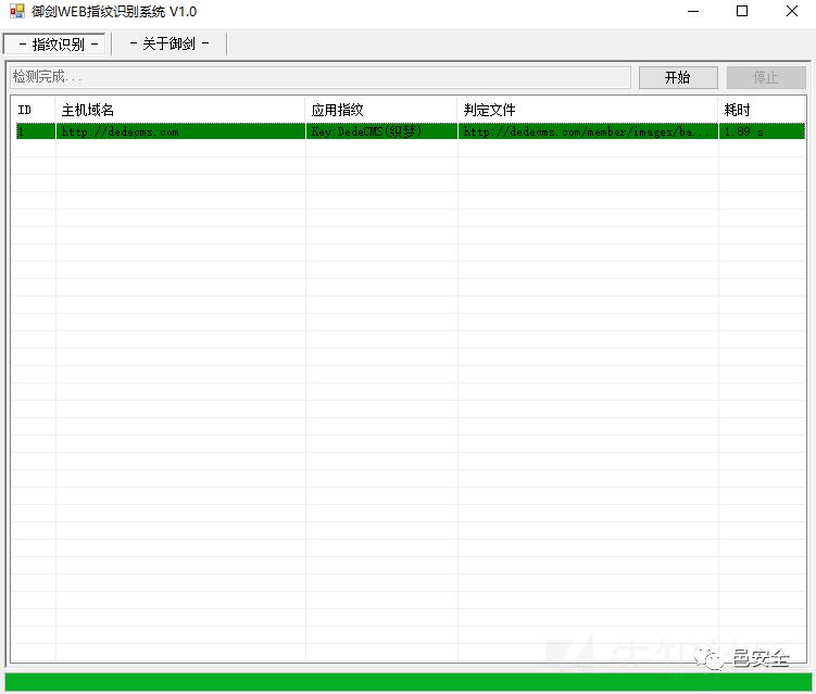 几款小众web指纹识别工具源码分析