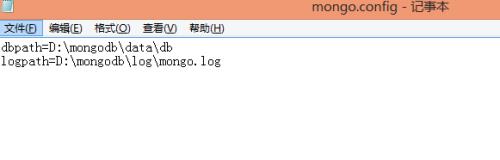 windows下MongoDB的安装及配置