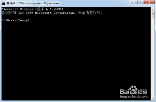 Win7查看某个端口被占用的解决方法