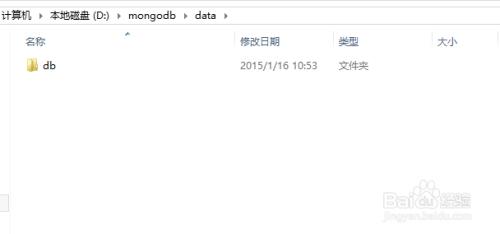 windows下MongoDB的安装及配置