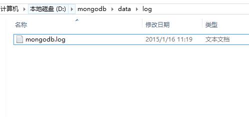 windows下MongoDB的安装及配置