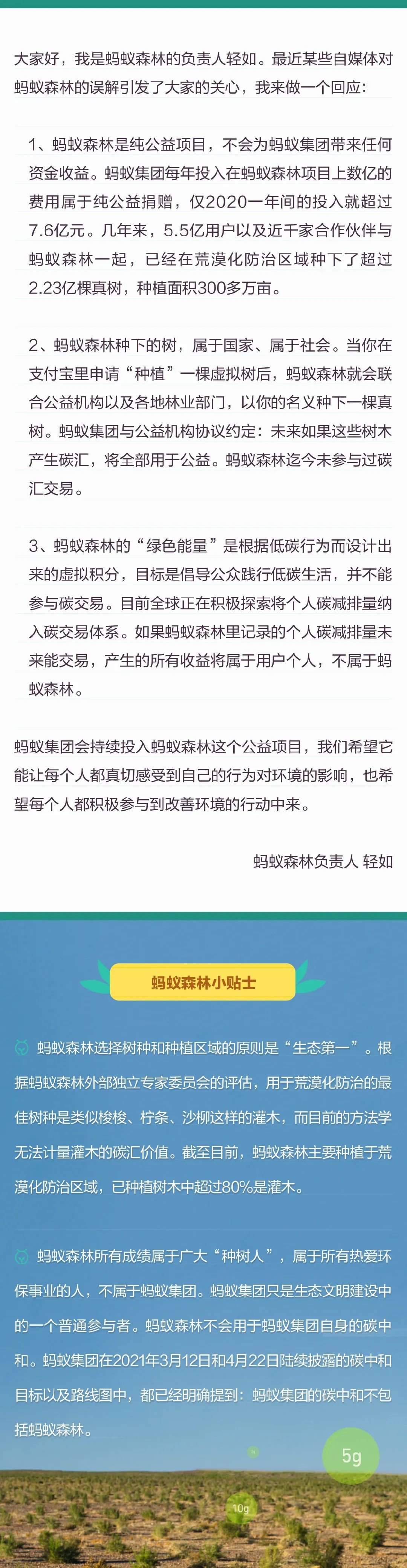 特斯拉暂停使用比特币支付 | 《爱死亡和机器人》第二季明日上线