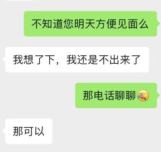 第一批买比特币的深圳人：卖掉3套房买入，一度亏损近千万