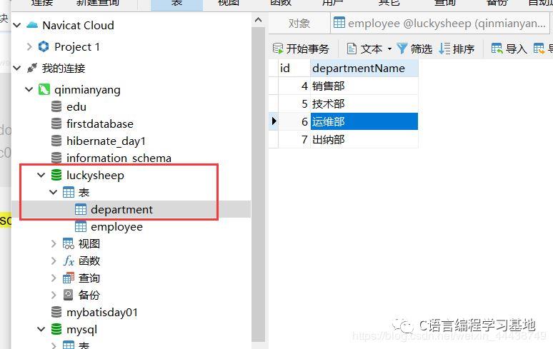 学习经验：VS 2019 连接 MySQL 8.0 数据库，教程图文详解！