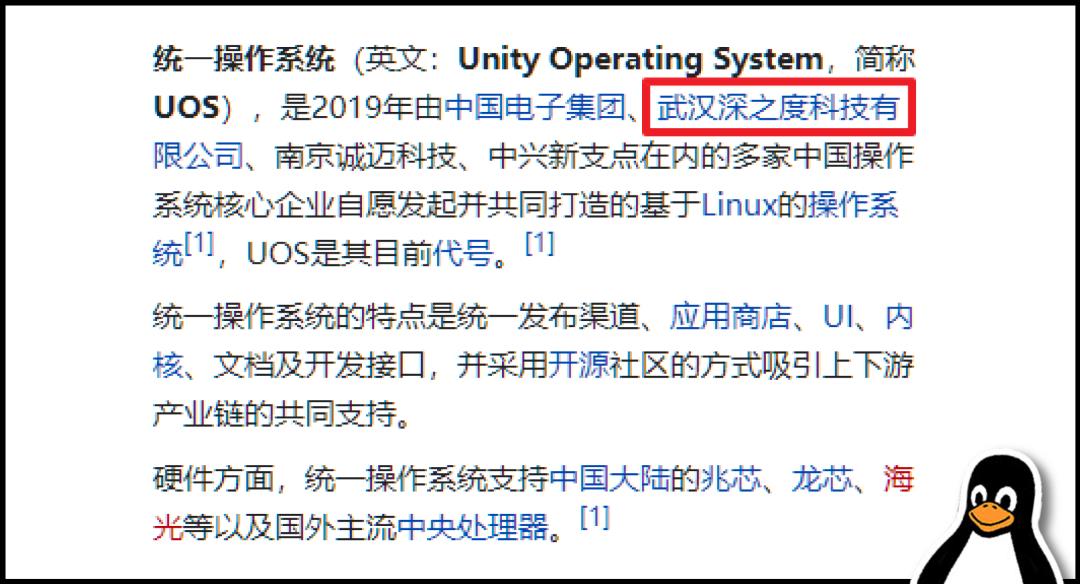 深度体验了一把最新的Linux系统，它还是很难用。