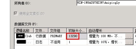 吉日嘎拉