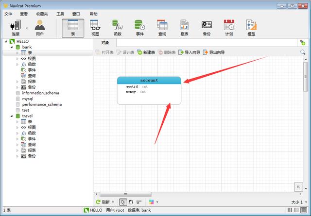 python-mysql超简单银行转账Model（我说了很简单的）