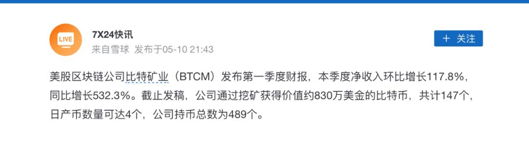 比特币的大佬位置摇摇欲坠？最近加密货币的暴涨逻辑在哪里？