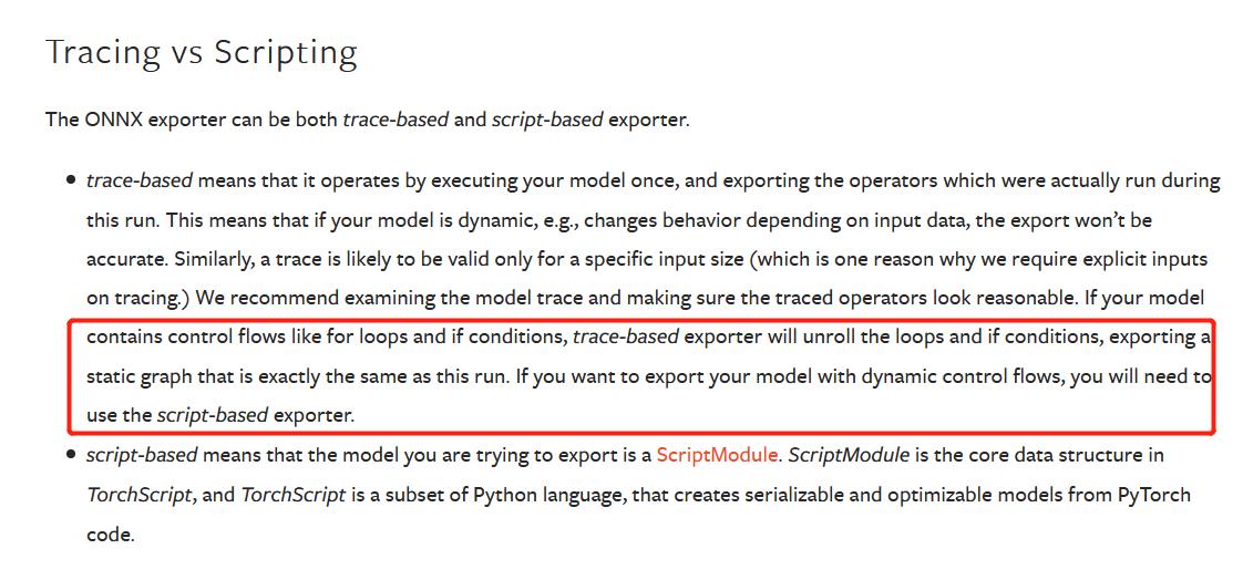 大概就是如果想在Pytorch里面导出含有Python层控制流的模型时导出ONNX会丢失控制流，如果需要保留建议导出TorchScript模型或者使用基于script模型的导出方式
