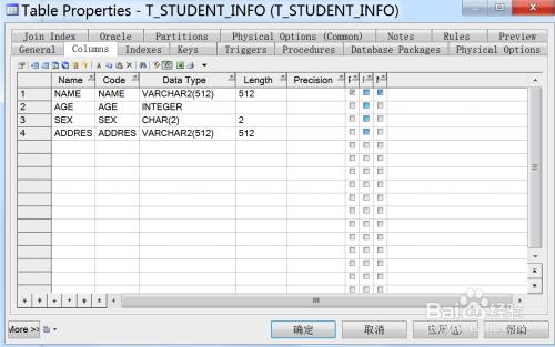 PowerDesigner 16.5如何建立Oracle数据表