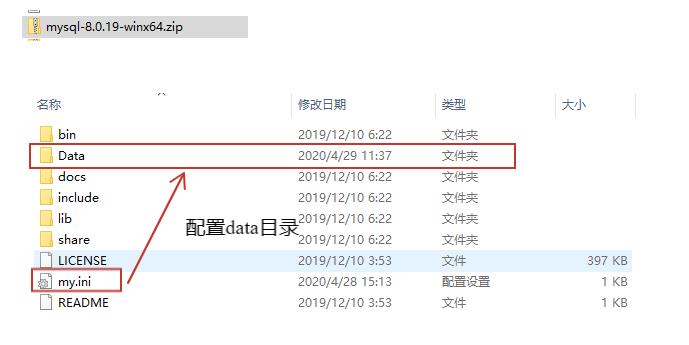 mysql8.0.20下载教程