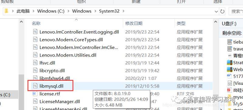 学习经验：VS 2019 连接 MySQL 8.0 数据库，教程图文详解！